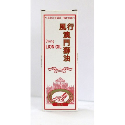 風行澳門獅油